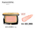 MAOGEPING | Gauzy Magic Blush